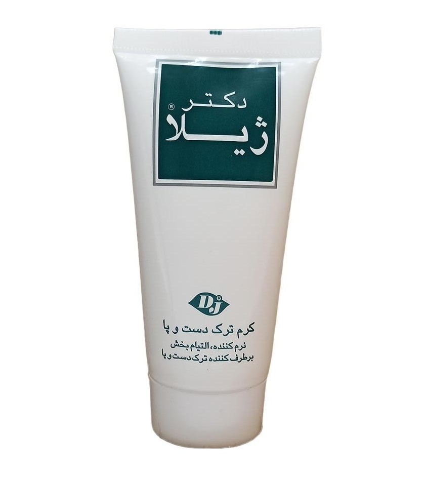 کرم ترک دست و پا